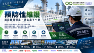 preventive-maintenance-engineering-case_1